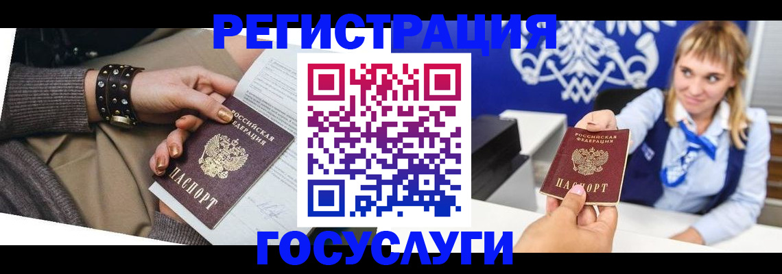прописка для военкомата в Ульяновской области